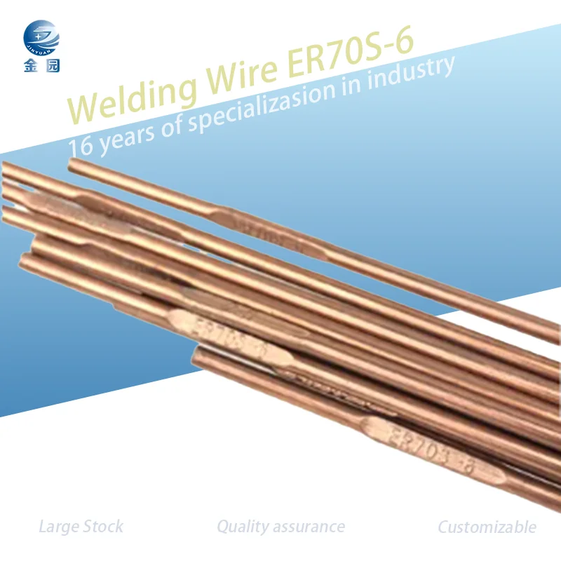 Copper-Clad-Aluminum-Wire-TIG-Welding-Wire-Er70s-6