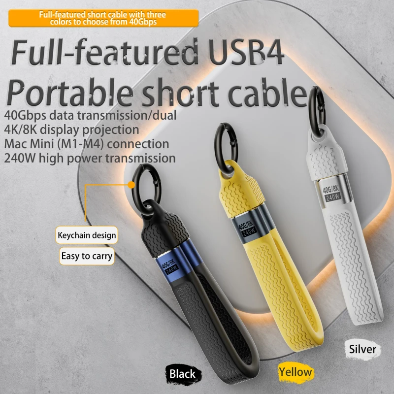 Full-featured-USB4-Portable-Short-Cable-40Gbps-Data-Transmission-Dual-8K-Display-Screen-Projection-240W-High-power-Transmission