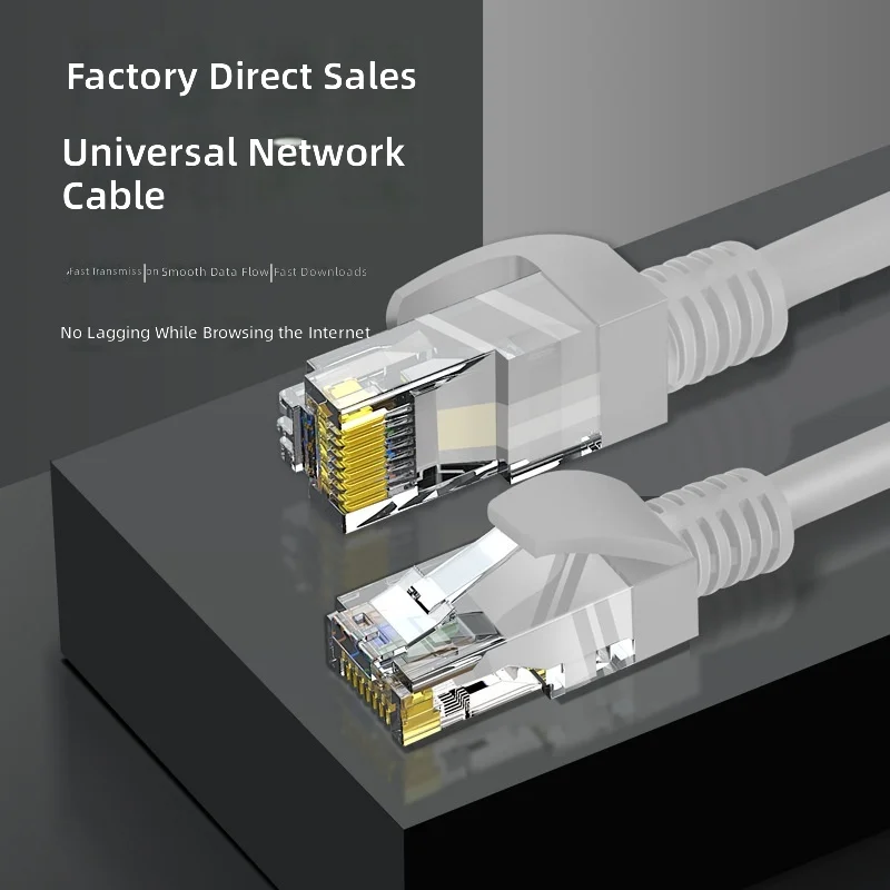 HS-PC-79-1m-3m-5m-50m-Rj45-Cat5-Oxygen-Free-Copper-Twisted-Pair-Ethernet-Cable