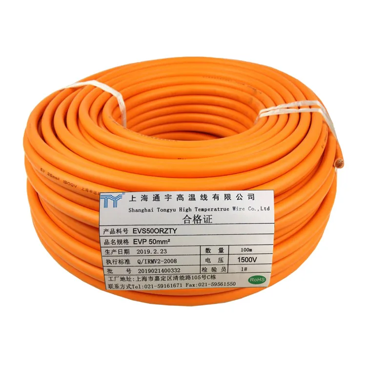 High-Voltage-Shielding-Wire-16A-Rated-Special-EV-Cable-for-Electric-Vehicles-New-Energy-Vehicles-Essential-Cable