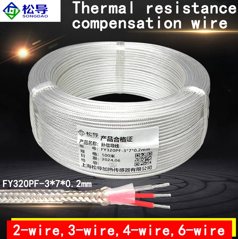 PT100-PTFE-Silver-Plated-Shielded-2-core-3-core-4-core-6-core-Sensor-signal-High-Temperature-Resistant-Extension-Cable
