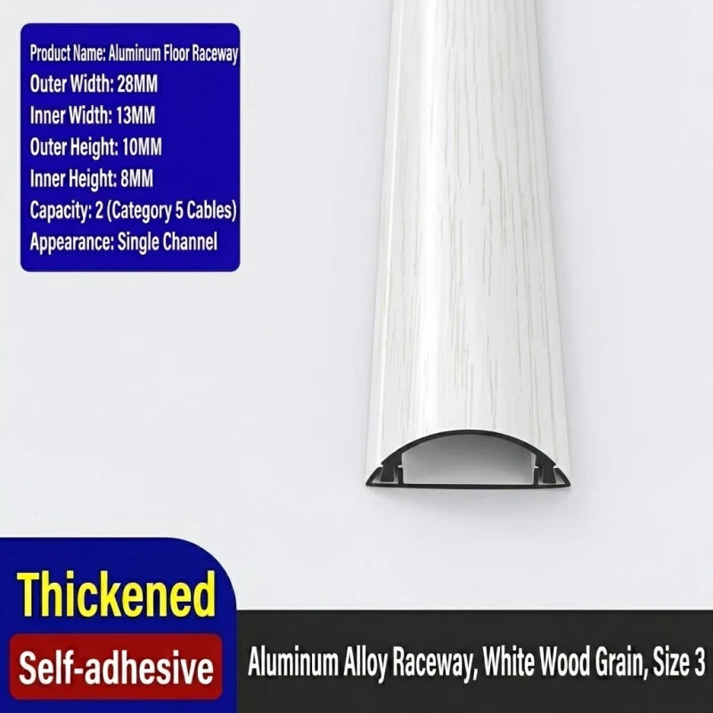 White-Wood-Grain-Aluminum-Alloy-Floor-Trunking-Arched-Decorative-Cable-Raceway-for-Office-Wire-Management