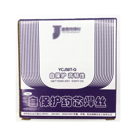 YCJ50T-G-E500T-GS-Self-protected-Flux-Cored-Welding-Wire-5KG-1KG-1mm-Aluminum-Magnesium-Aluminum-Silicon-Welding-Wire-2KG-1.2mm